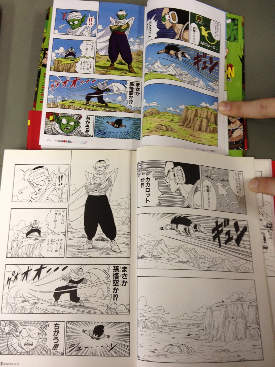 SUPER Casa do Kame: Versão em vídeo dos mangás Dragon Ball